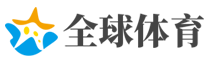 29省份晒一季度经济“成绩单”：16地跑赢全国